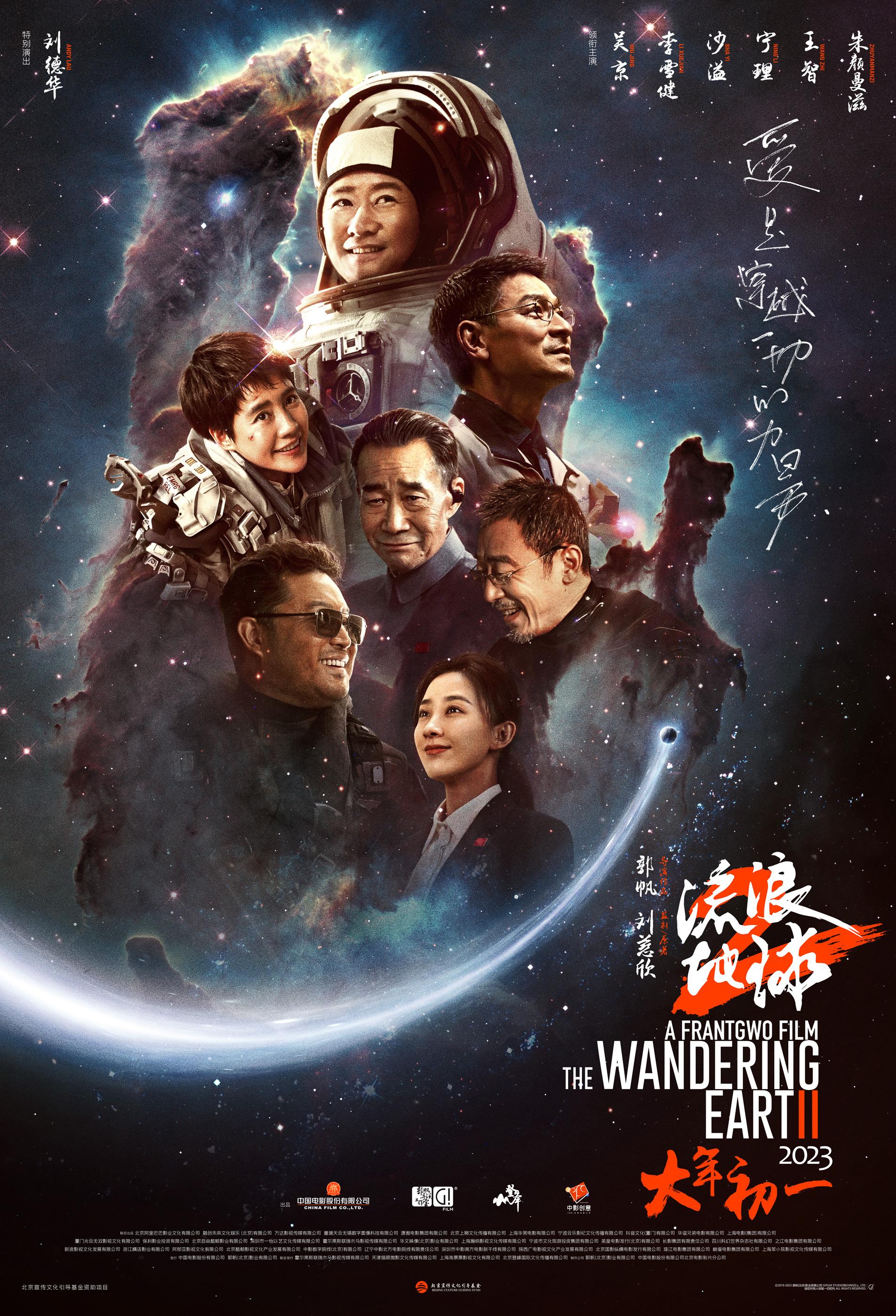 长线叙事科举风云